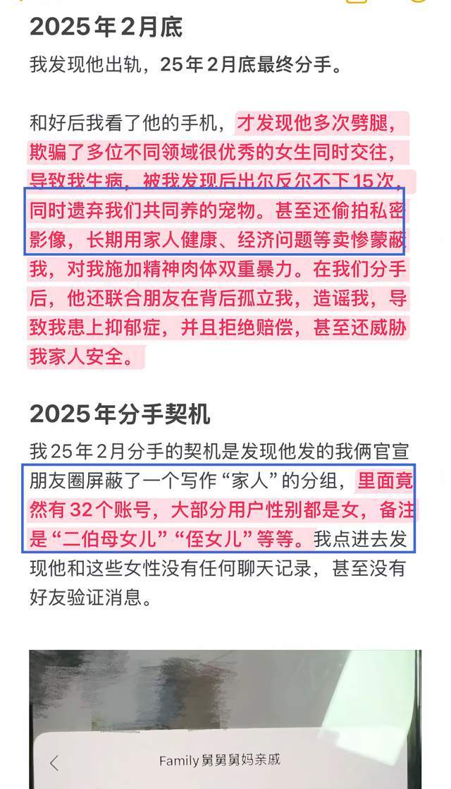 李玮锋被解约！媒体人热议：语气带着恨，欠薪数月+股东纠纷